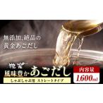 fu.... налог ...... Fukuoka префектура седло рука блок способ тест .... суп 1600ml. приятный бесплатная доставка {30 дней в течение отгрузка предположительно ( суббота, воскресенье и праздничные дни за исключением )} Fukuoka префектура седло рука уезд седло рука блок .. суп .....