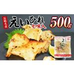 fu.... налог рыба моллюски Nagasaki префектура Nagasaki город Nagasaki название производство ....500g 7 тест входить закуска ei..