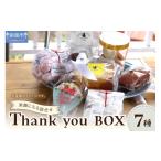 焼菓子 チョコレート クッキー Thank