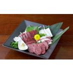 馬肉 熊本 馬刺し 4種盛り 200g