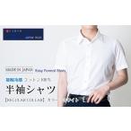 服 男 26-942-M. 清流 SHIMANTO