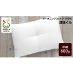 タオル 寝具 枕 メイド イン アースの純オーガニックコット…