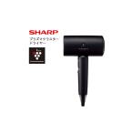 ふるさと納税 美容・健康家電 大阪府 八尾市 H185 SHARP プラズマクラスタードライヤー IB-P802-B(ブラック系ミッドナイトブラック) シャープ 電化製品 家…