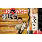 fu.... налог рыба моллюски дыра . Miyagi префектура соль . город premium местного производства большой ... соевый соус .. жарение (1 хвост ) рефрижератор Miyagi префектура производство дыра . кулинария завершено .. поэтому . только плита . подбородок ключ...