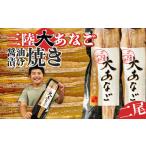 fu.... налог рыба моллюски дыра . Miyagi префектура соль . город premium местного производства большой ... соевый соус .. жарение (2 хвост ) рефрижератор Miyagi префектура производство дыра . кулинария завершено .. поэтому . только плита . подбородок ключ...