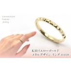アクセサリー リング K10 イエローゴールド