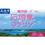 入場券 優待券 40名