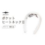 美容 対応可 WAVEWAVE Pocket
