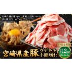 お申込みの翌月下旬頃に第一回目発送 12月は中旬頃