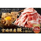 お申込みの翌月下旬頃に第一回目発送 12月は中旬頃