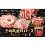 お申込みの翌月下旬頃に第一回目発送 12月は中旬頃