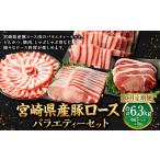 お申込みの翌月下旬頃に第一回目発送 12月は中旬頃