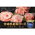 お申込みの翌月下旬頃に第一回目発送 12月は中旬頃