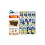 ふるさと納税 洋酒・�