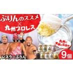 �ӂ邳�Ɣ[�� �َq �v���� ������ �L�쒬 ��B�v�����X�~�Ղ��̃X�X�� ���X���[�Ղ��9�� �v���� �J�X�^�[�h �َq ���َq �X�C�[�c �v�����X �v�����X���[ �c