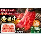 上質なサシと赤身のうまみ 希少な ブランド牛