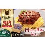 fu.... налог оленина Hokkaido .. другой блок все 2 раз установленный срок рейс оленина .. мясо 600g (300g×2P) {.. другой блок } EBIJINjibie олень ezo олень фарш . мясо .. мясо рефрижератор гамбургер...