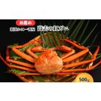 fu.... налог краб ...gani Toyama . вода город новый . краб самый магазин ... высота .. .gani500g краб-стригун ...... краб . Toyama . вода город 2025 год 10 месяц сверху .~20...