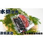 fu.... налог осьминог Hokkaido корень . город A-20008 Hokkaido корень . производство Boyle вода .. пара .3P( итого 1kg)