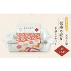 体験 染色キット みやこ染 板締め絞り 手ぬぐいキット