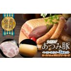 ハム ソーセージ ハンバーグ 黄綬褒章受章
