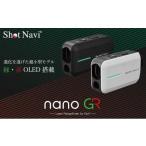 ふるさと納税 ゴルフグッズ 石川県 金沢市  アウトレット ショットナビ Laser Sniper nano GR ブラック 訳あり 金沢市 ゴルフナビ GPS距離計 測定器 腕時計型 …