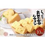 fu.... налог кекс * кастелла chiffon cake Kumamoto префектура . хорошо . родители .. gun ko... влажный . бобы . шифон ( простой ) 10 шт chiffon cake кекс te The -...