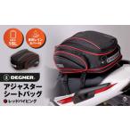 アウトドアグッズ バッグ デグナー スポーツダブルバッグ