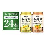 ふるさと納税 洋酒・