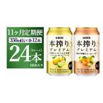 ふるさと納税 洋酒・