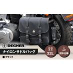 アウトドアグッズ バッグ デグナー チョークバッグ