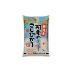 ふるさと納税 無洗米 山口県 山口市 C119 無洗米阿東のコシヒカリ5kg×2袋（白米）