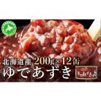 fu.... налог бобы фасоль адзуки Hokkaido date город 5525-1037 Hokkaido .. фасоль адзуки 200g 12 жестяная банка маленький бобы фасоль адзуки red beans бобы . Hokkaido производство жестяная банка консервы консервы ... мука зензай I...