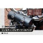 シンセティックレザーツールバッグ ブラック