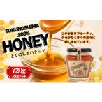 徳之島 HONEY ハチミツ 720g