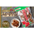 和菓子 徳之島 平瀬製菓 ムチザタ豆 680g