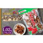 和菓子 徳之島 平瀬製菓 ムチザタ豆 1.02kg