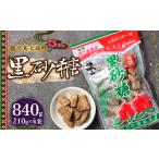 和菓子 徳之島 平瀬製菓 黒砂糖 840g