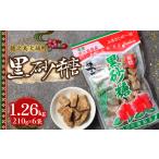 和菓子 徳之島 平瀬製菓 黒砂糖 1.26kg