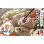 fu.... налог мидзутаки префектура Fukuoka город Ogoori курица мидзутаки трава курица Kyushu производство 2 порции ×2 комплект итого 4 порции Fukuoka префектура. достопримечательность курица мидзутаки рассылка не возможно : отдаленный остров 