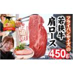 牛肉 ロース 内産若狭牛 フライパンサイズ