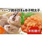 fu.... налог мидзутаки Fukuoka префектура . освобождение блок Fukuoka префектура производство трава курица мидзутаки 2 порции &.. минтаевая икра порез .450g ваш заказ гурман ваш заказ Fukuoka . земля производство Kyushu Fukuoka земля производство наличие g...