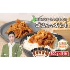 加工品等 レトルト おとうふやさん ごはんのおとも 100g