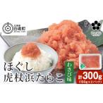 fu.... налог рыба моллюски икра минтая Hokkaido белый . блок . трость . икра минтая ... васаби икра минтая 300g (150g×2)... васаби Hokkaido 