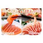 fu.... налог рыба моллюски salmon Kyoto (столичный округ) столица . после город уникальная вещь женщина . очень популярный . sashimi еда . сравнение Япония море производство salmon fi-re примерно 650g +......20 хвост ×2 упаковка sashimi для...