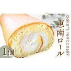 ケーキ カステラ ロールケーキ 恵南ロール