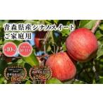 2026年産 1月~ 用シナノゴールド10kg