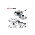 圧力鍋 ゼロ活力なべパスカル M 3.0L