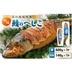 惣菜 レトルト 冷蔵 テレビで紹介 舟小屋熟成
