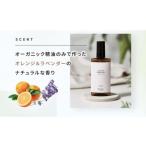 美容 fafra オーガニックマルチヘアオイル 90ml
